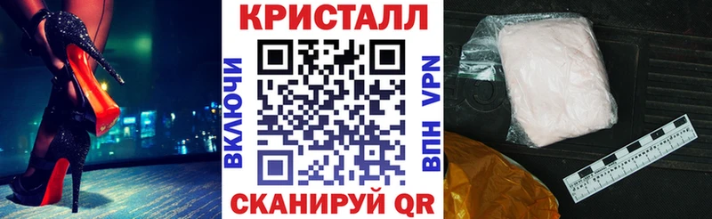 Купить  Мещовск  АМФЕТАМИН 97% 