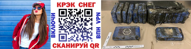 Cocaine Fish Scale  Купить закладки  Мещовск 