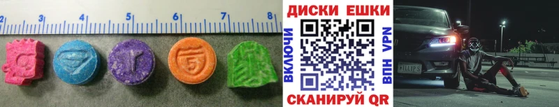 Купить закладки  Мещовск  ЭКСТАЗИ бентли 
