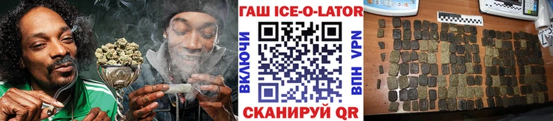 ГАШ 40% ТГК  Купить где  Мещовск 