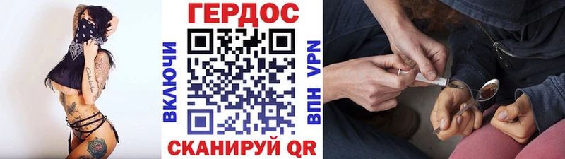 Героин Афган  Купить где  Мещовск 