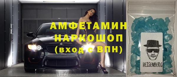 скорость mdpv Богородск