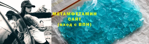скорость mdpv Богородск