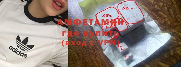 скорость mdpv Богородск