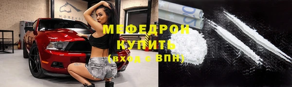 СК Богородицк