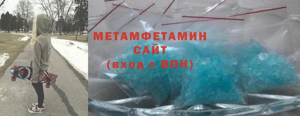 бошки Белокуриха
