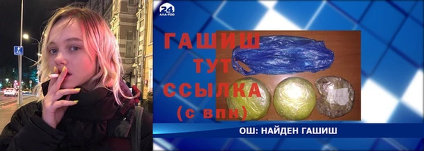 скорость mdpv Богородск