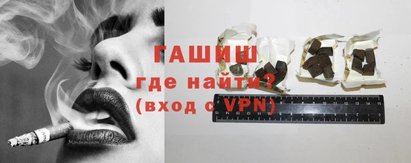 ГАЛЛЮЦИНОГЕННЫЕ ГРИБЫ Кулебаки