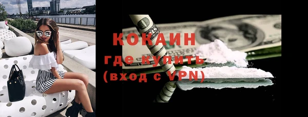 кокаин колумбия Богданович