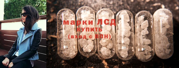 скорость mdpv Богородск