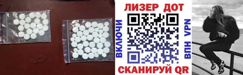 Купить где  Мещовск  LSD-25 экстази ecstasy 