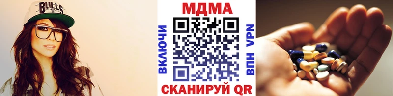 Купить где  Мещовск  MDMA кристаллы 