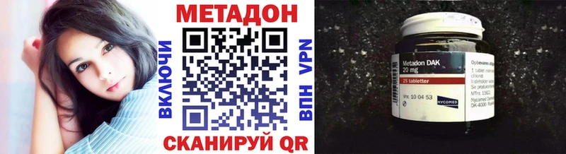 Купить закладки  Мещовск  МЕТАДОН кристалл 