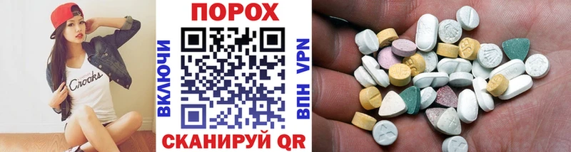Первитин витя  Купить  Мещовск 