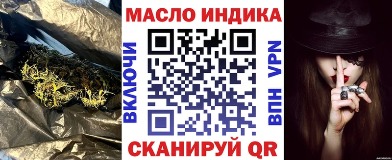Купить где  Мещовск  ТГК THC oil 